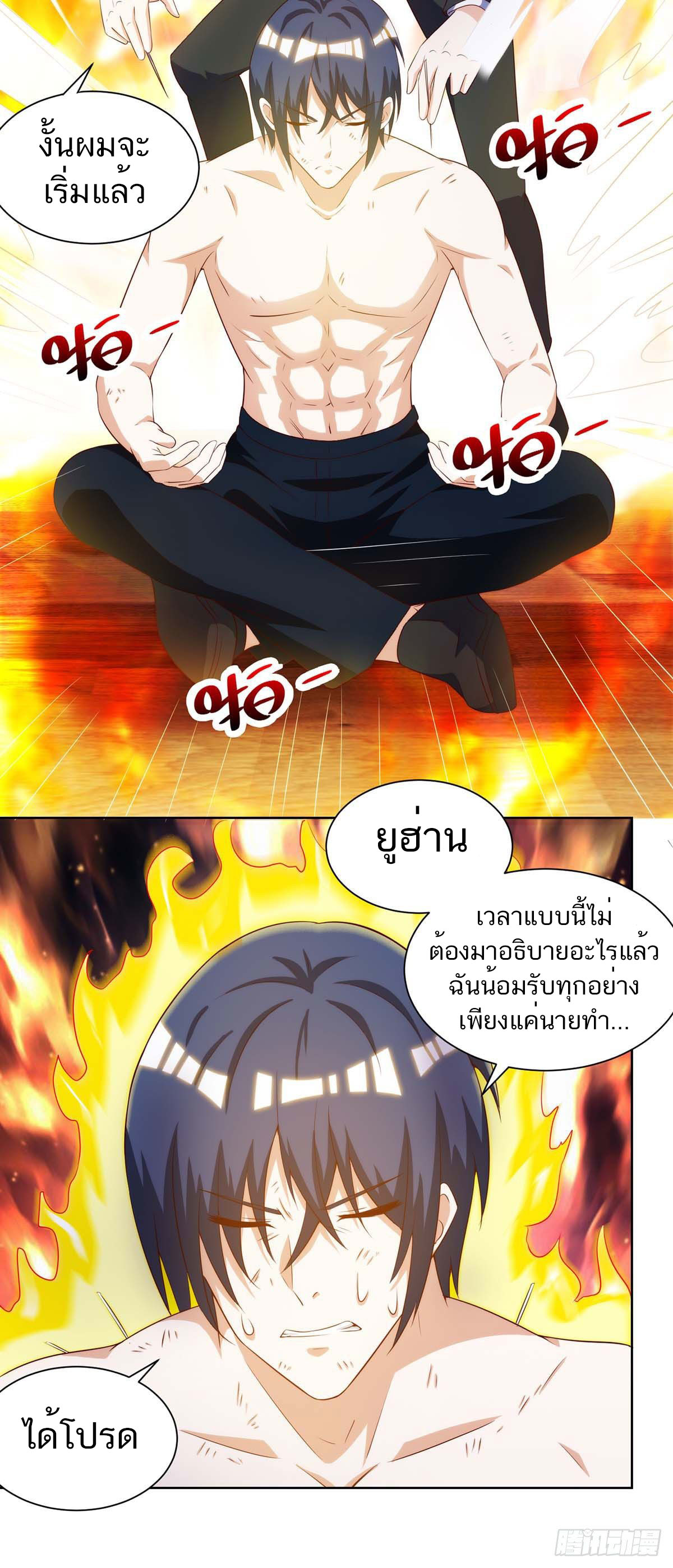 อ่านมังงะ